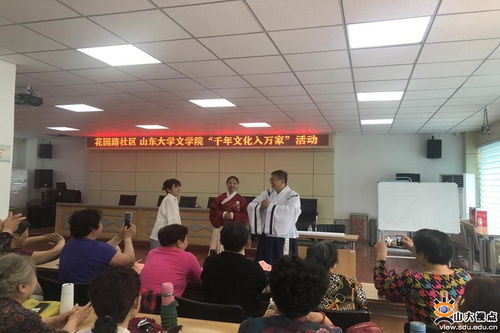 數(shù)字賦能，文脈傳承——文學(xué)院舉辦“千年文化入萬家”志愿服務(wù)活動